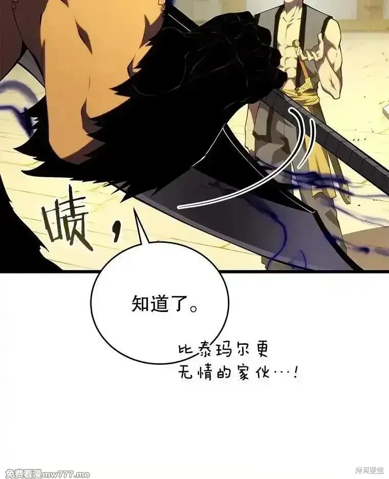 第130话90