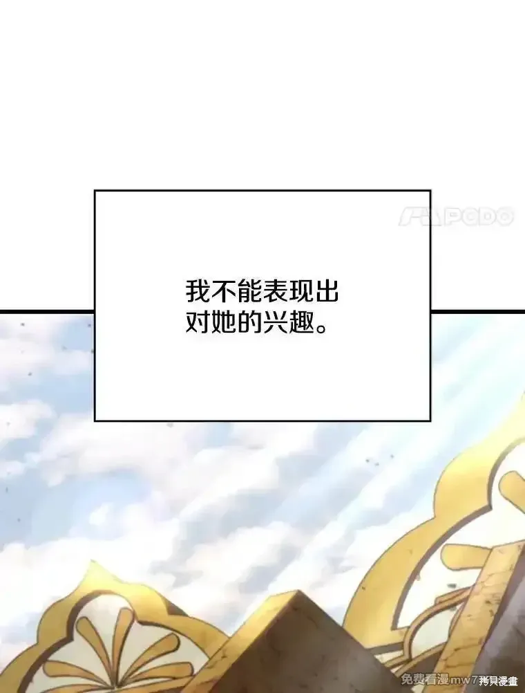 第133话101