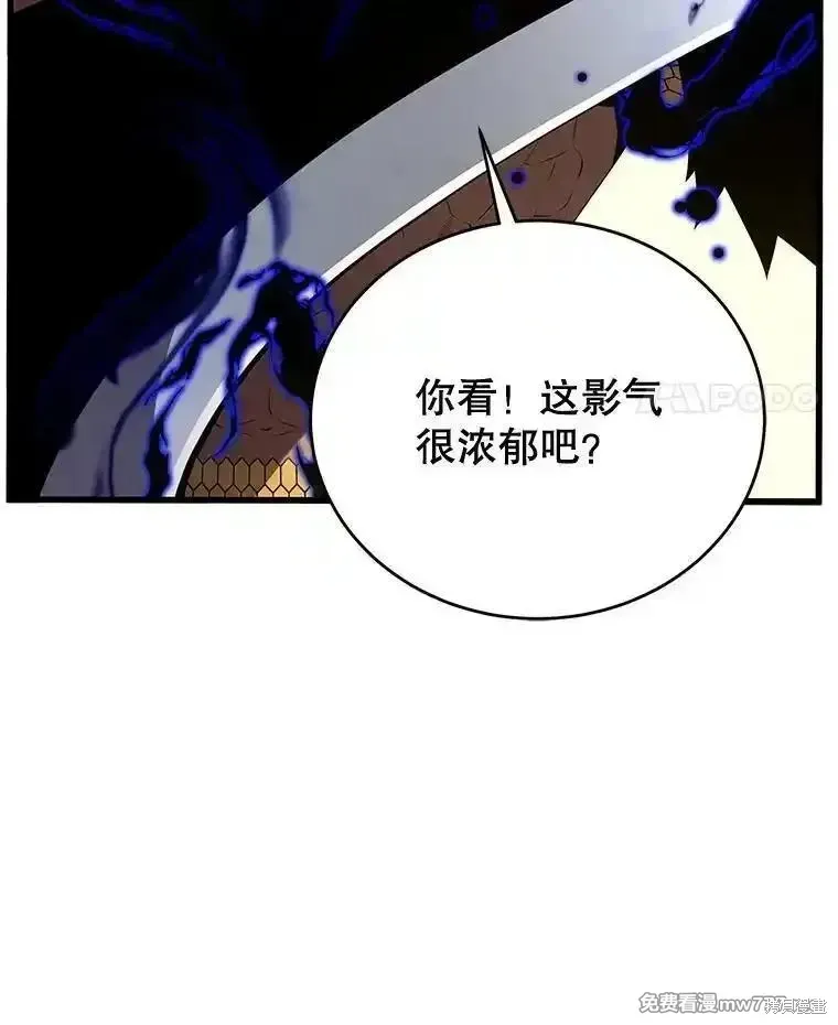 第130话85