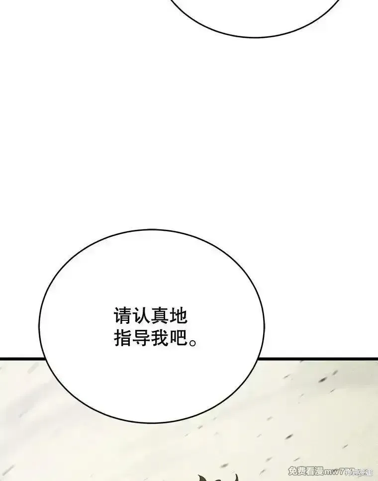 第133话135