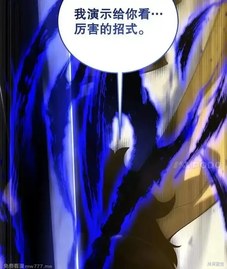 第133话154
