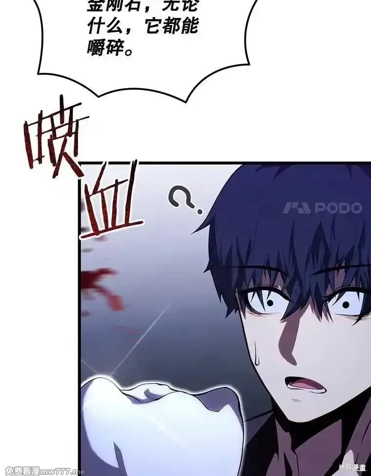 第130话26