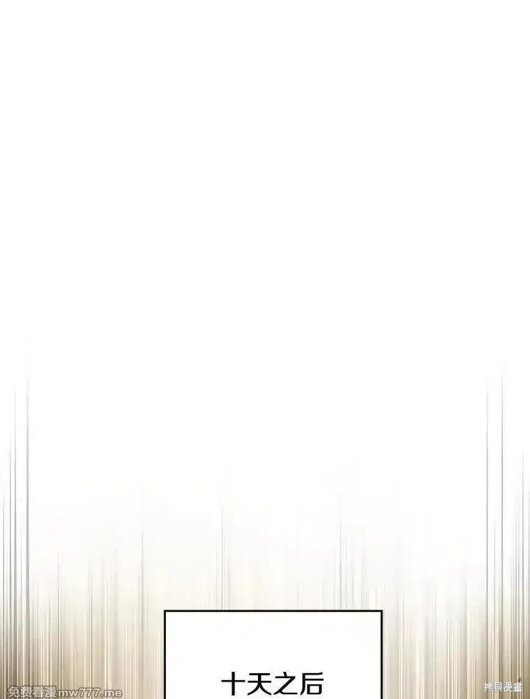 第133话103