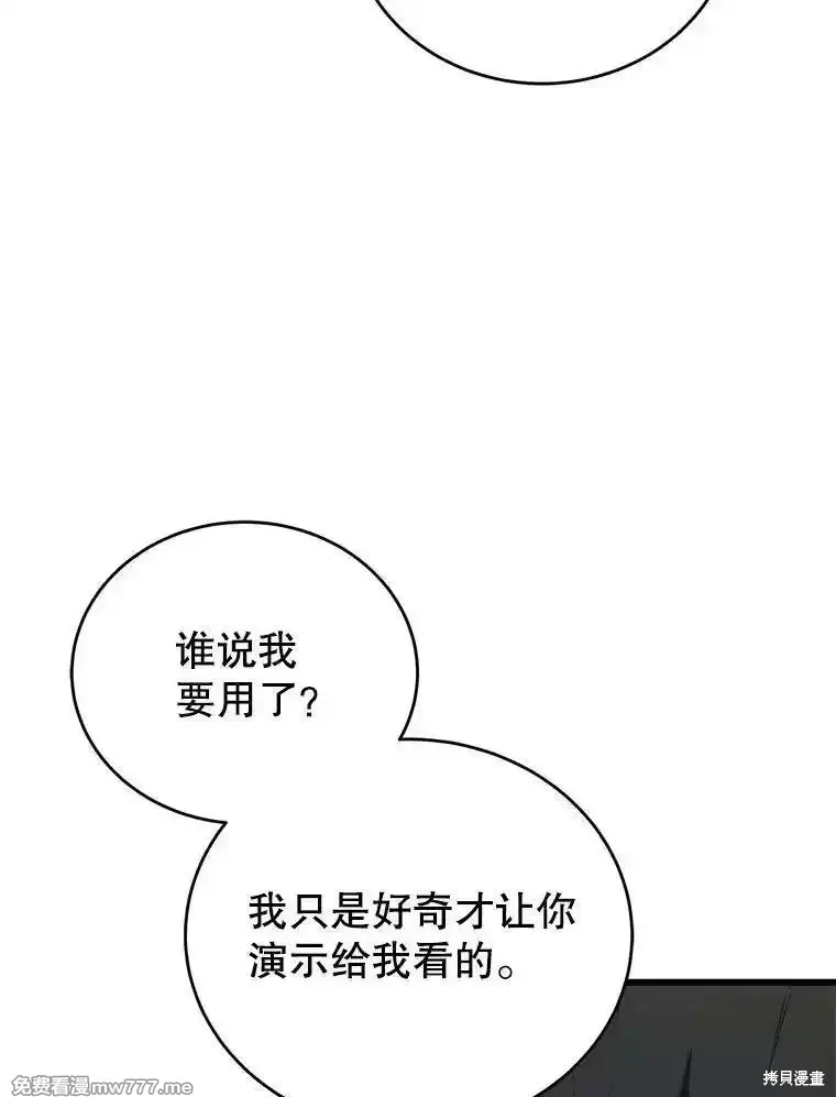 第131话126