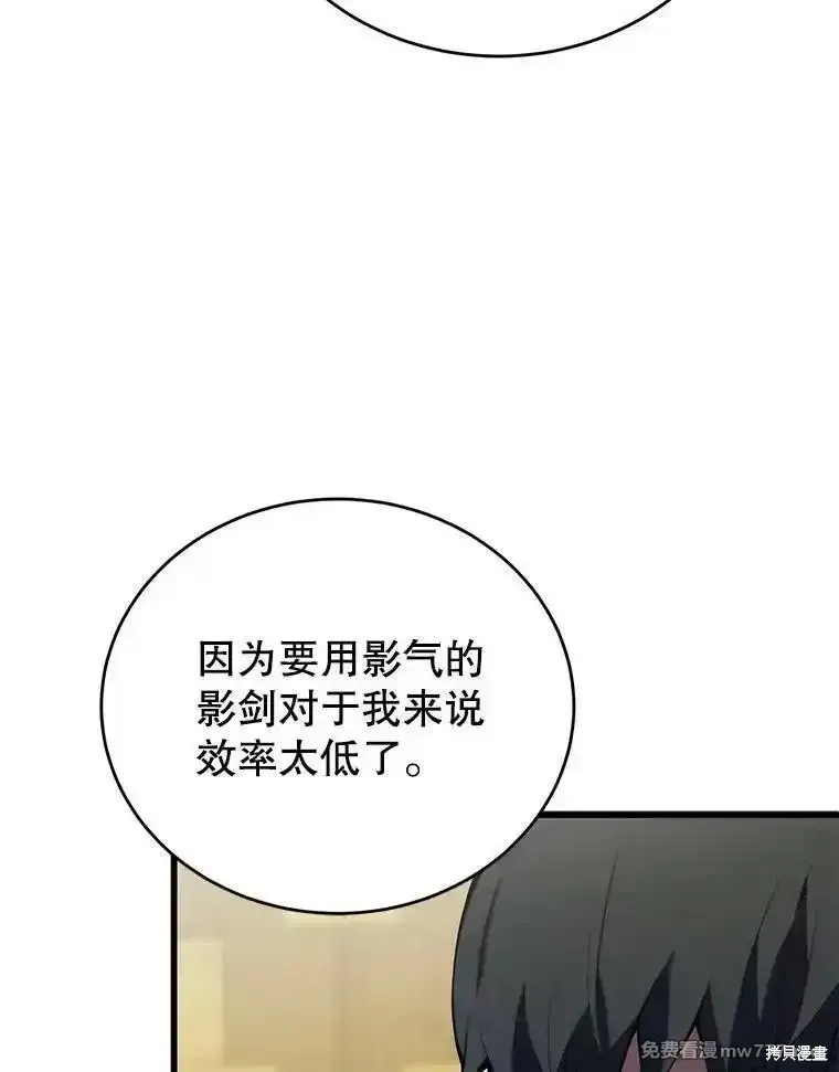 第131话115