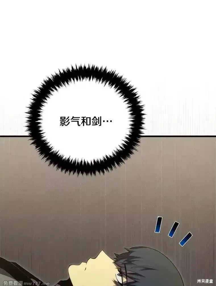 第131话29