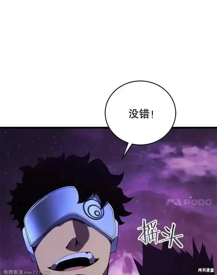 第130话6