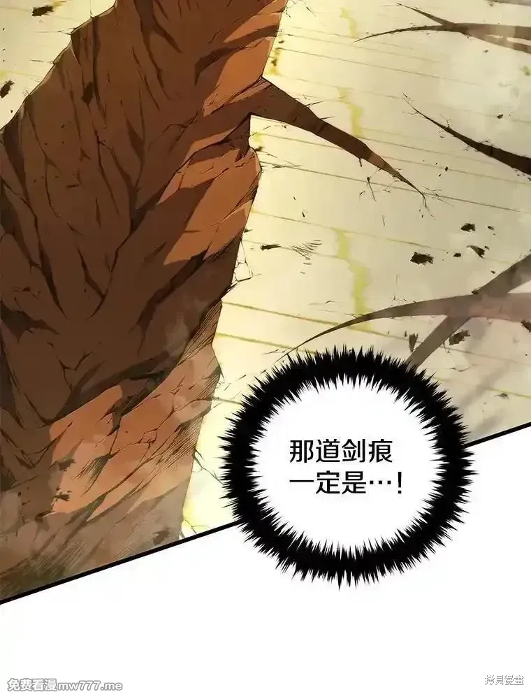 第130话59