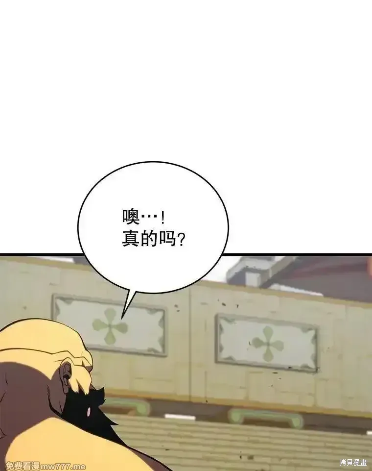 第131话38