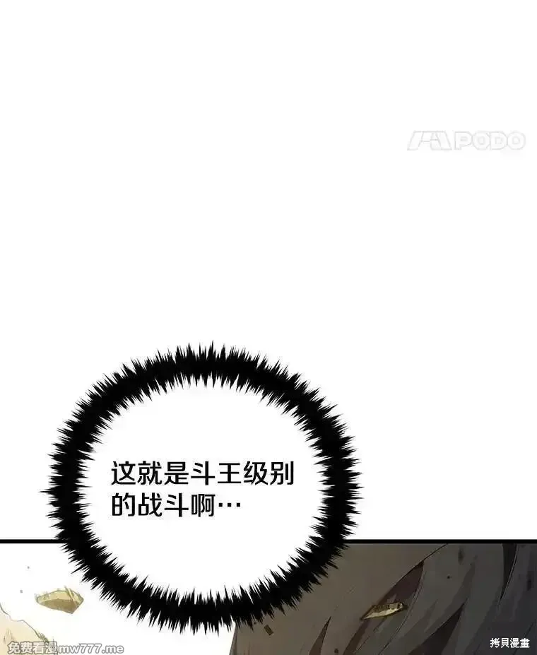 第133话34