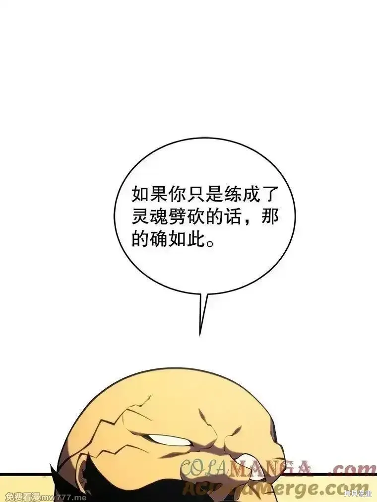 第131话12