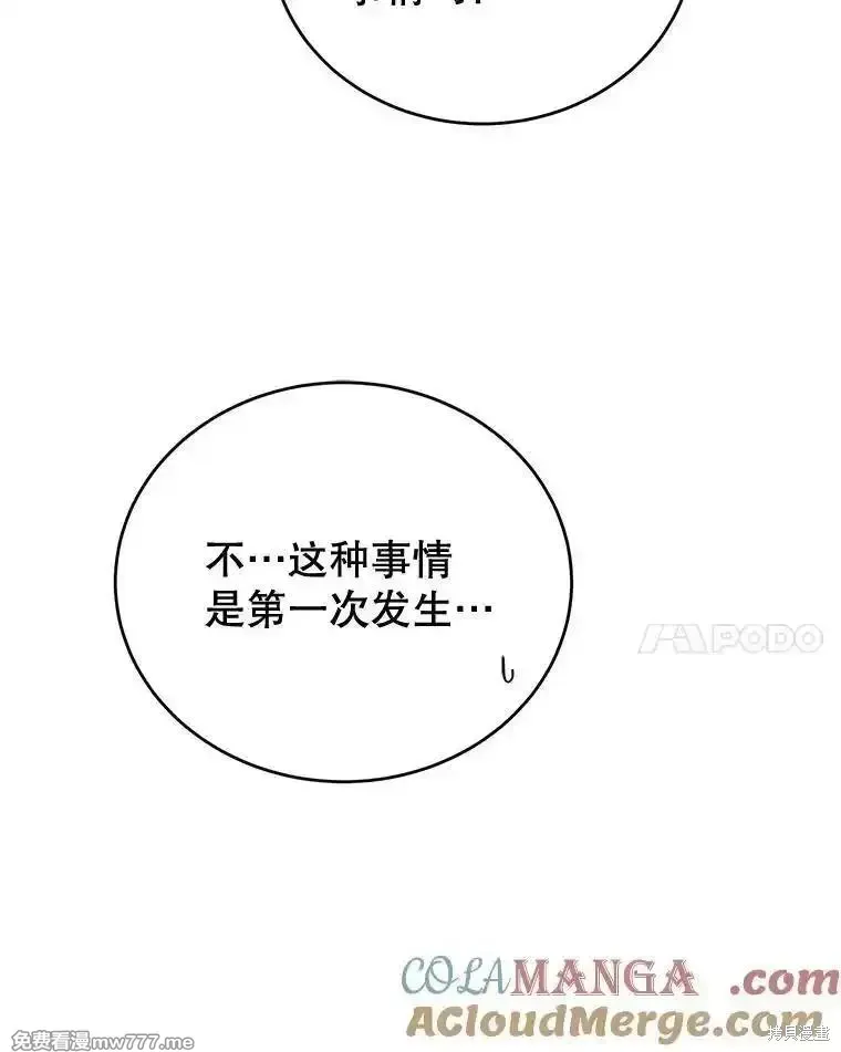 第130话36