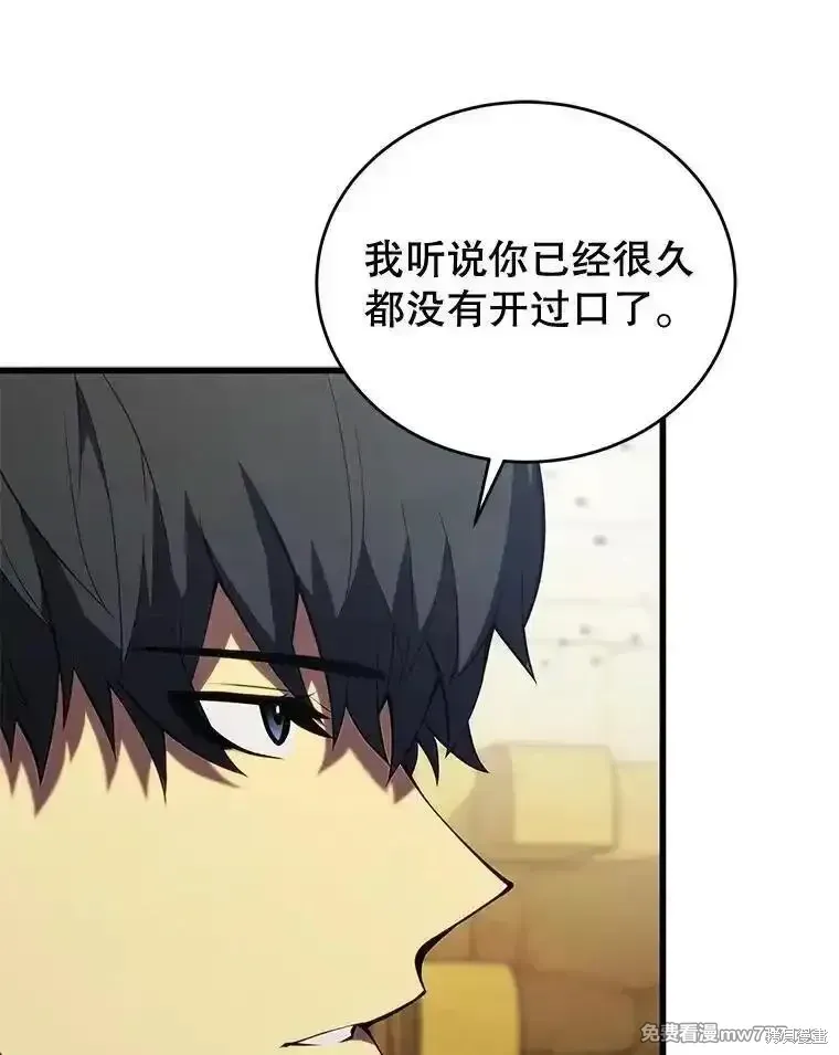 第133话113