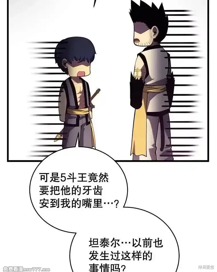 第130话35