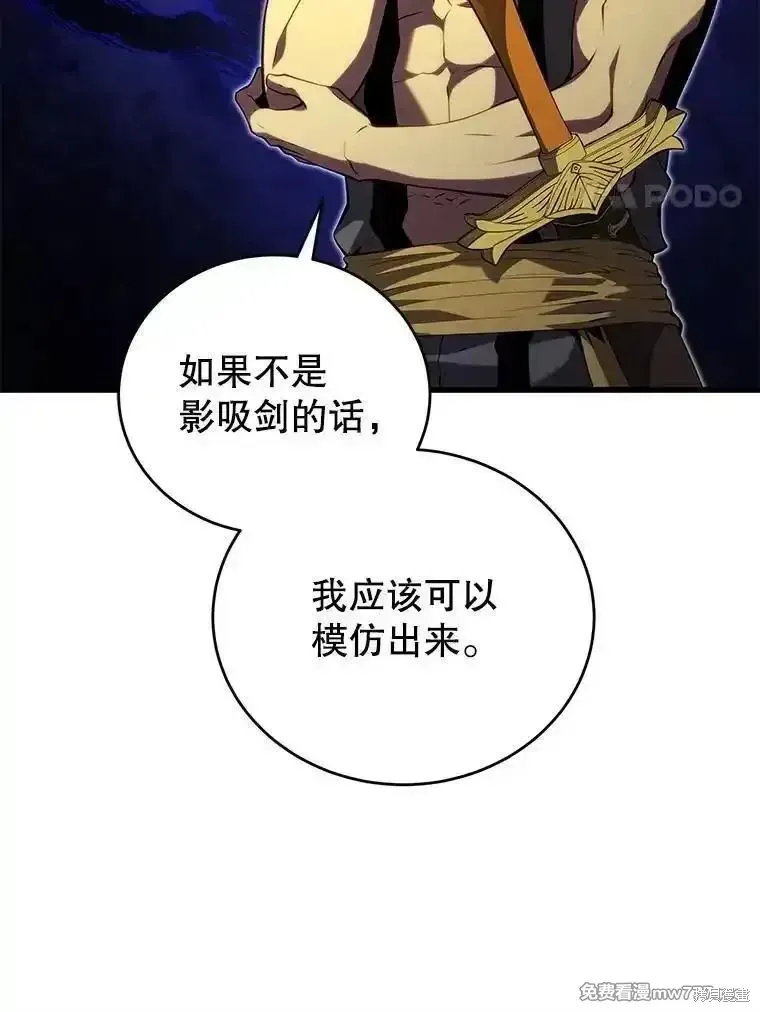 第131话37