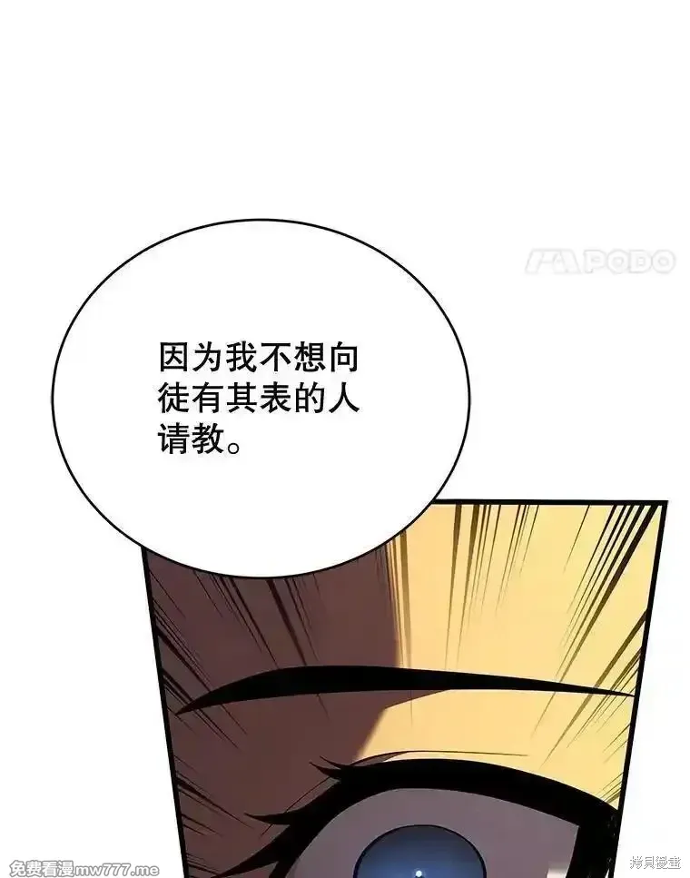 第133话131