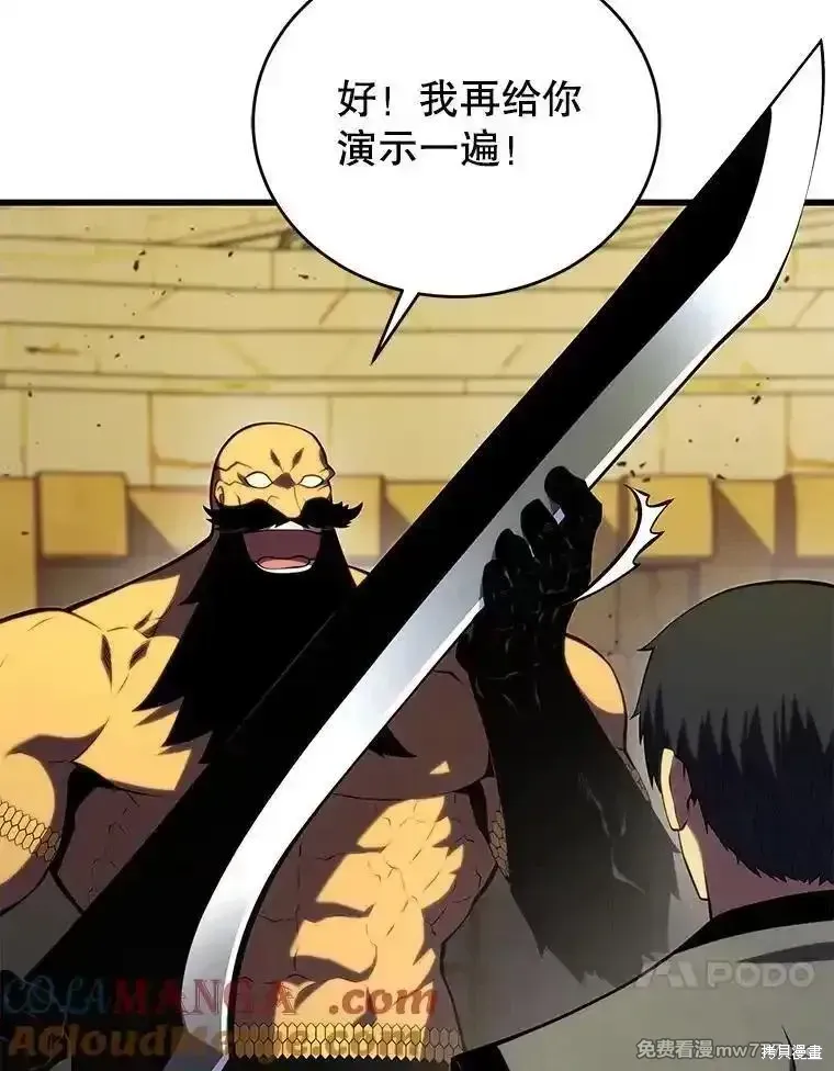 第131话80