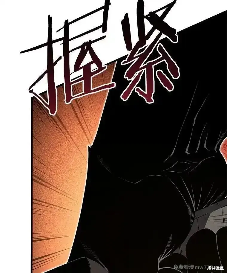 第133话5
