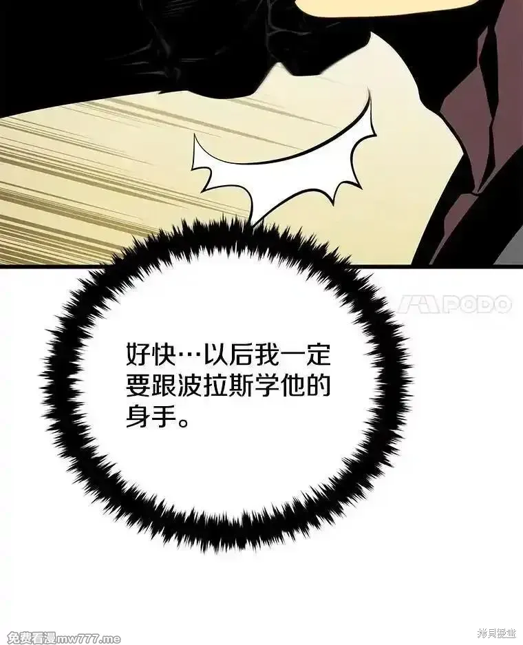 第131话158