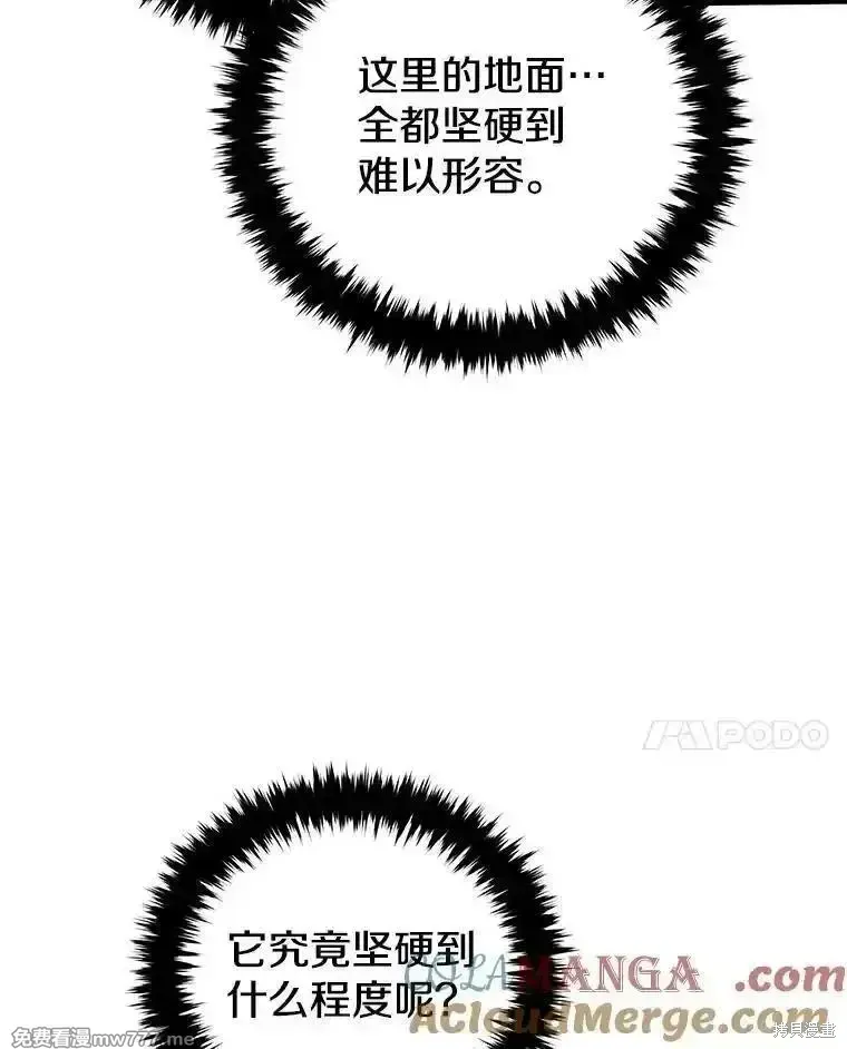 第130话44