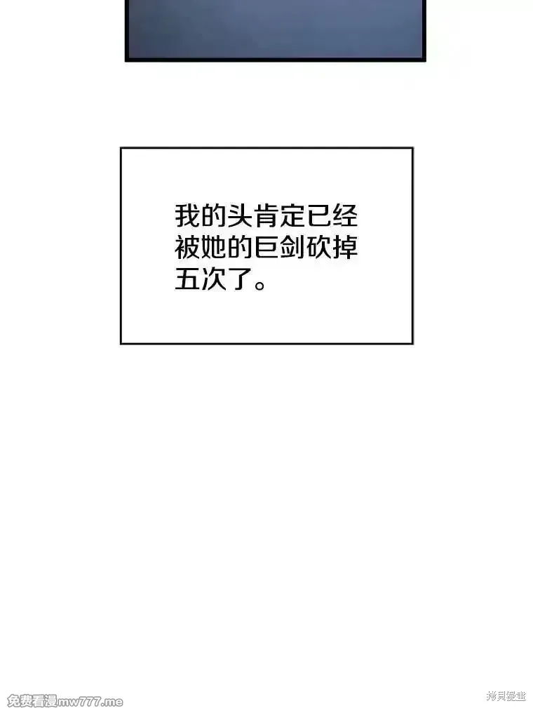 第133话96