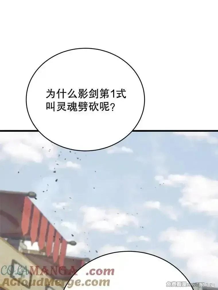 第131话16