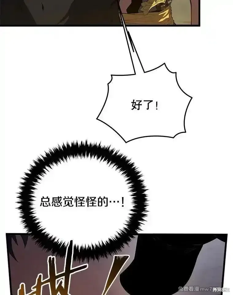 第131话163