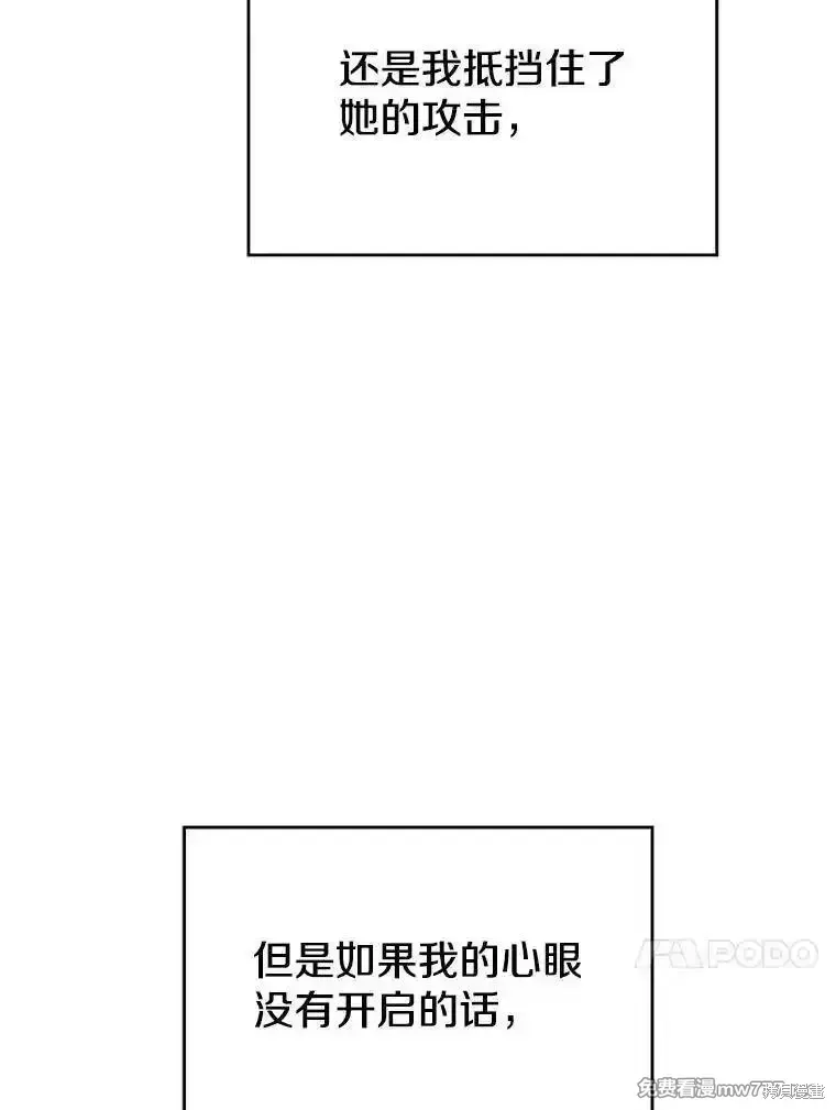 第133话94