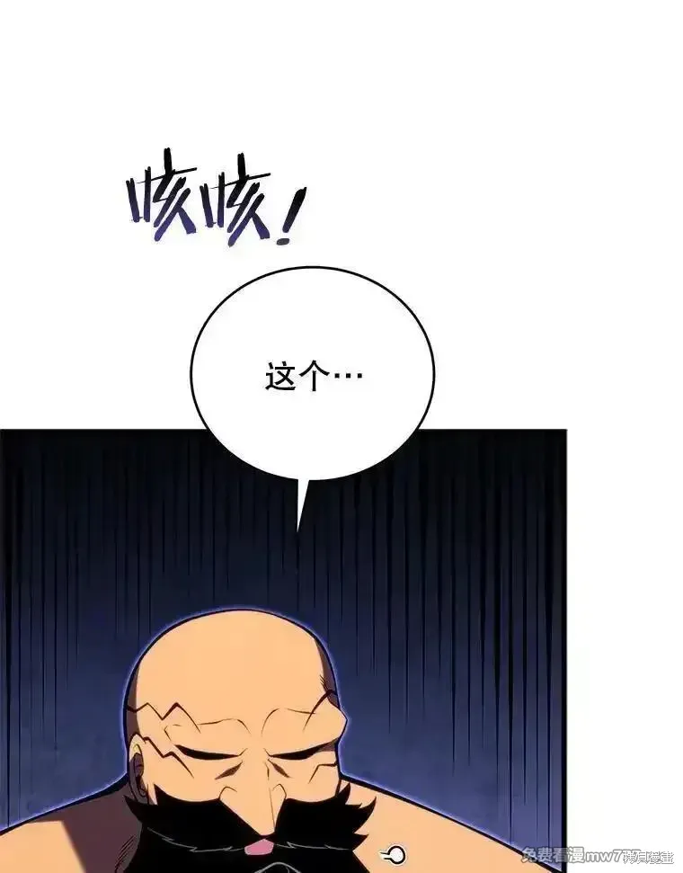 第131话113