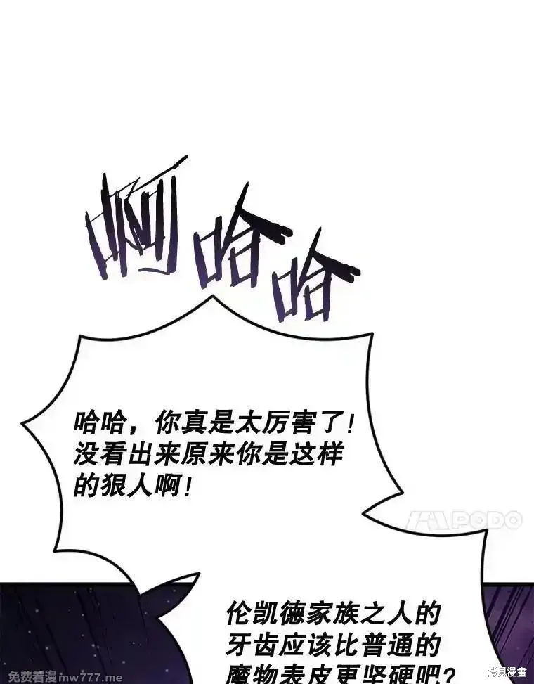 第130话19