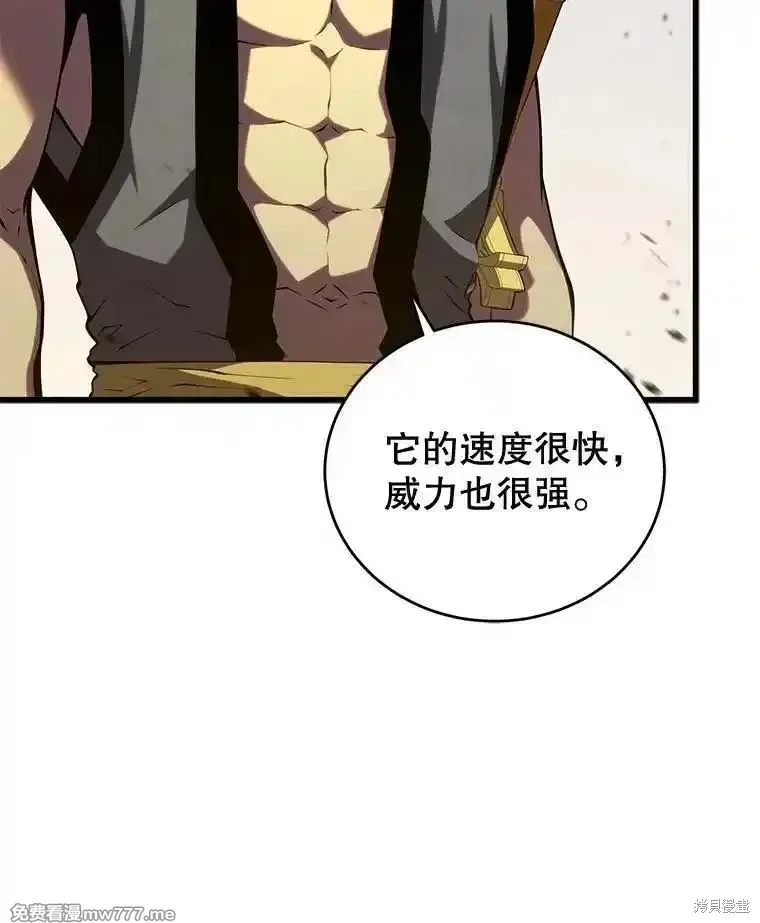 第131话6