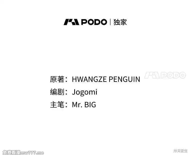 第133话71