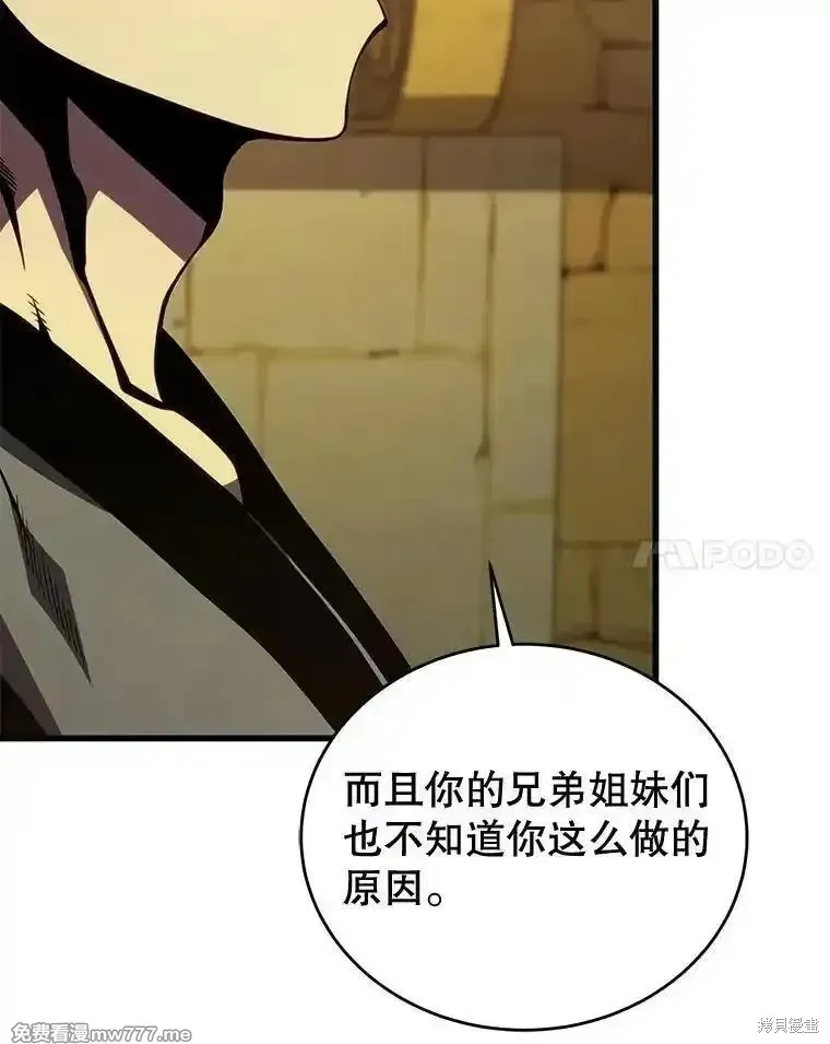 第133话114