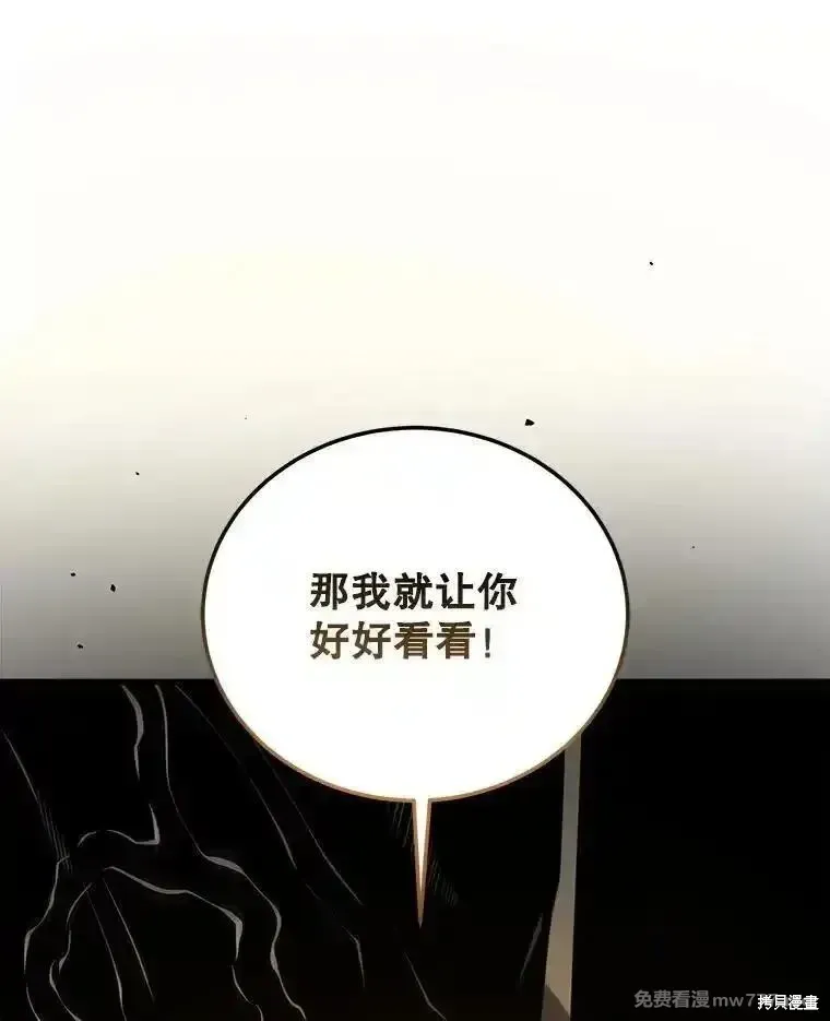 第130话91