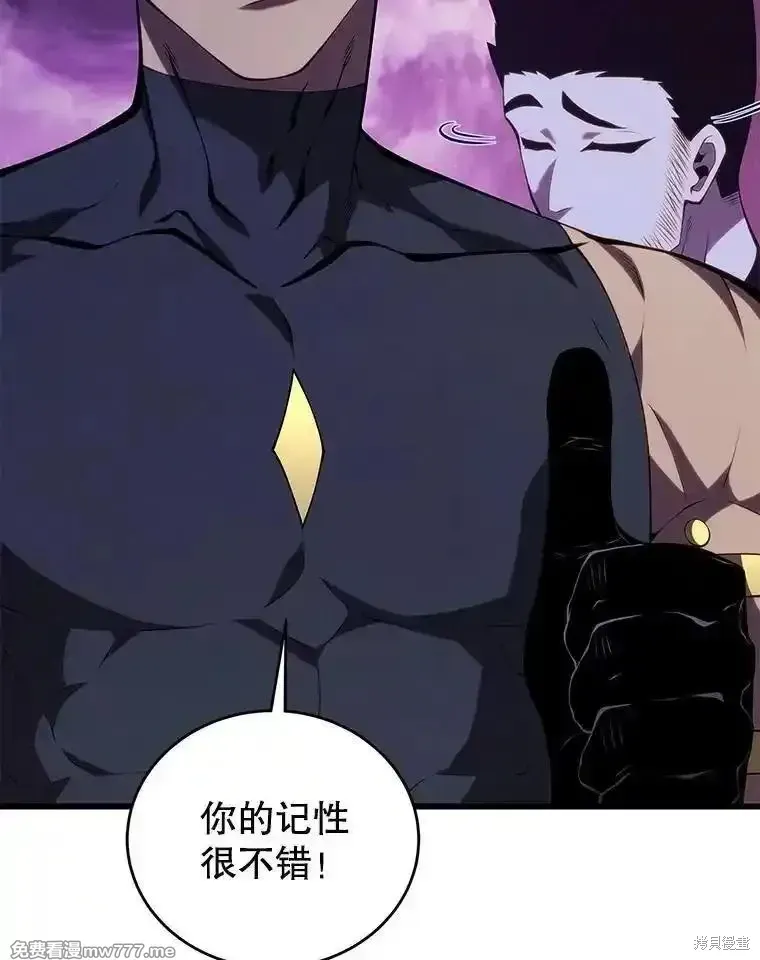 第130话7