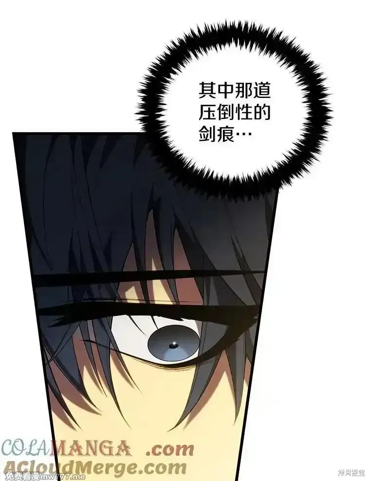 第130话56