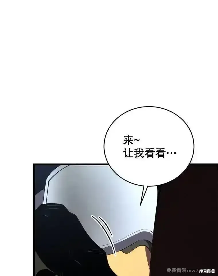 第131话159