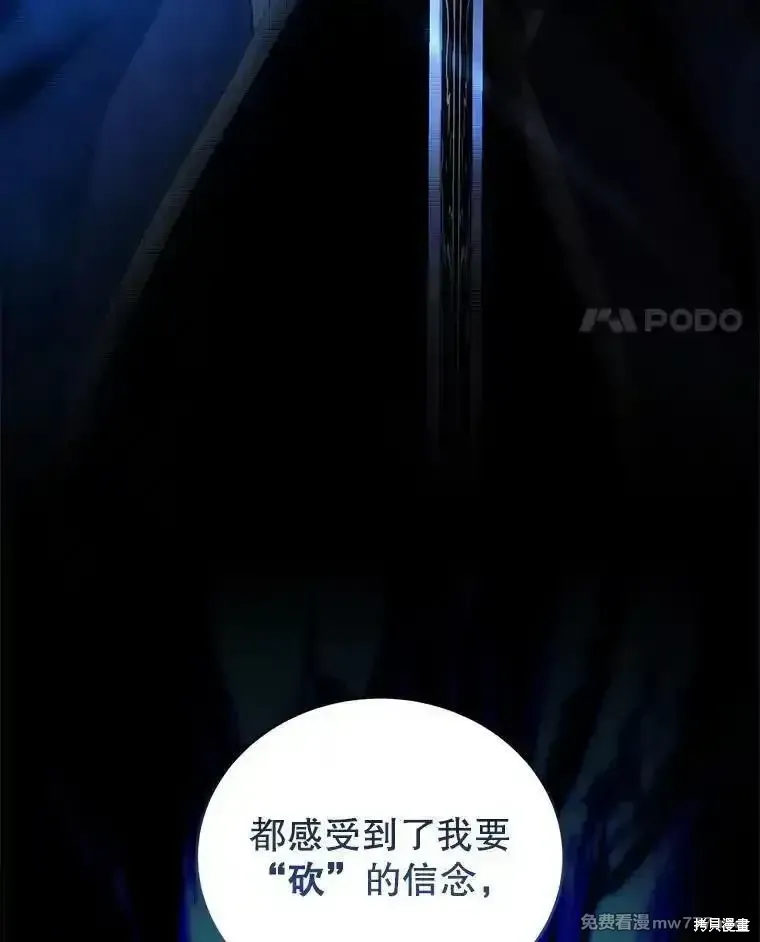 第131话67