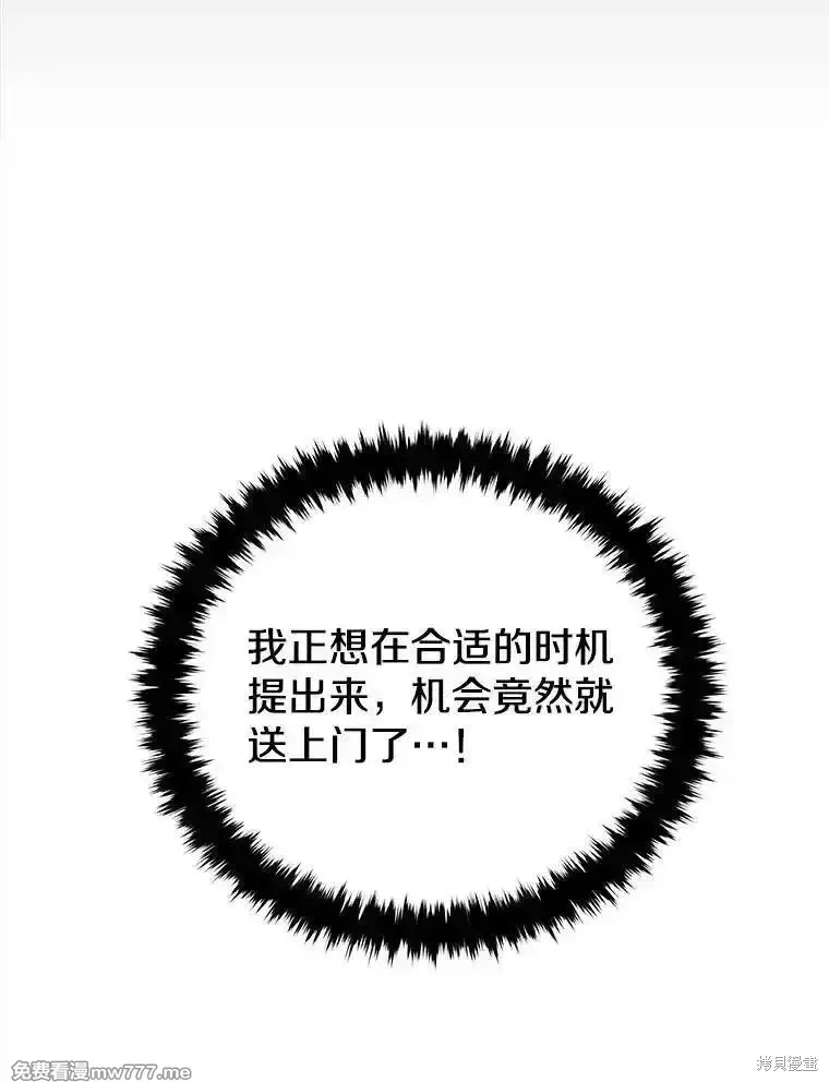 第131话138