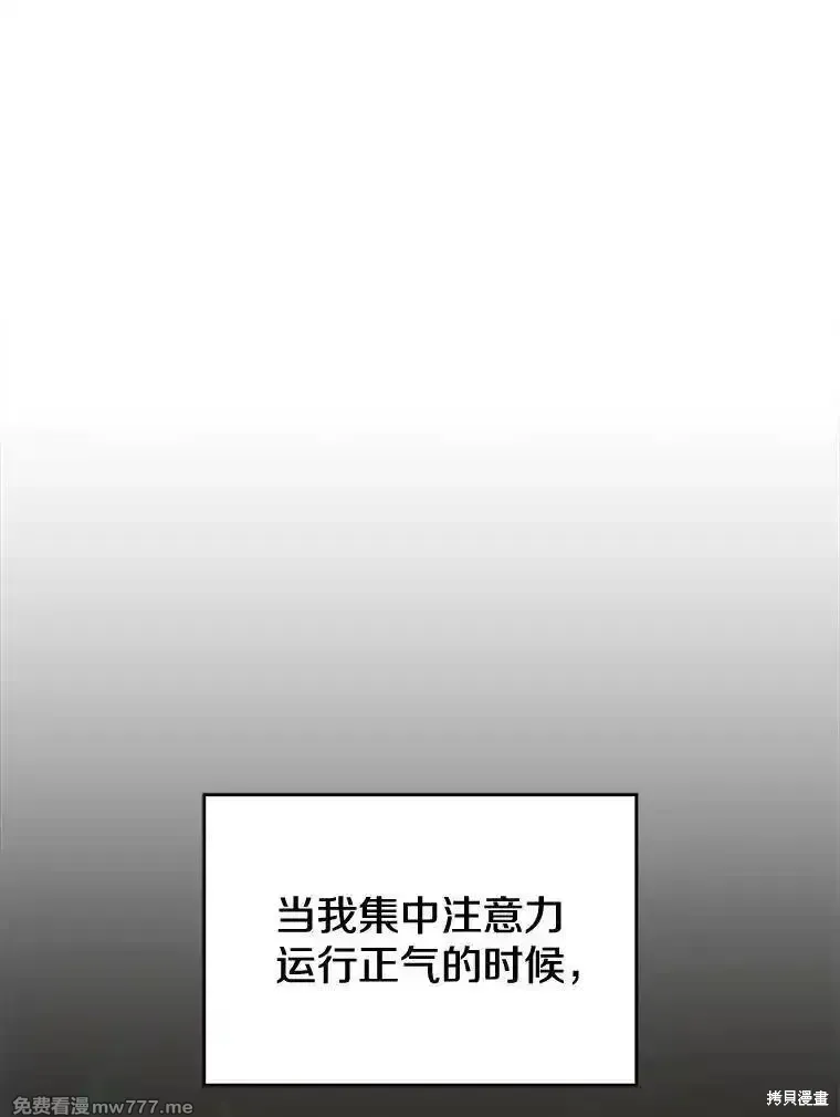 第133话81