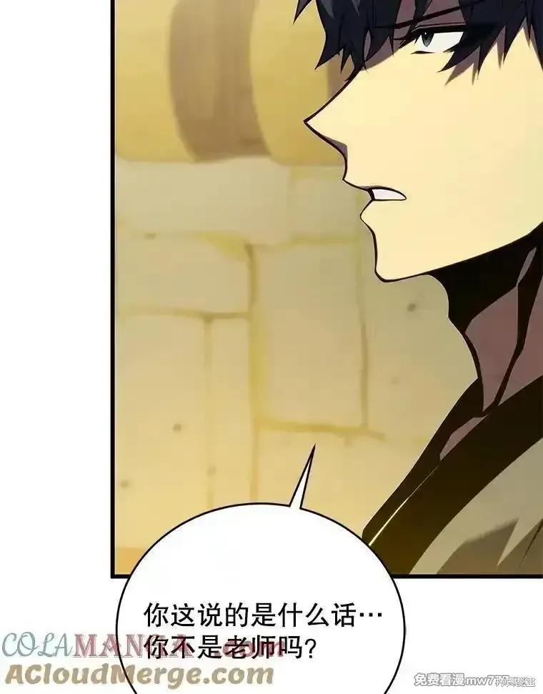 第131话116