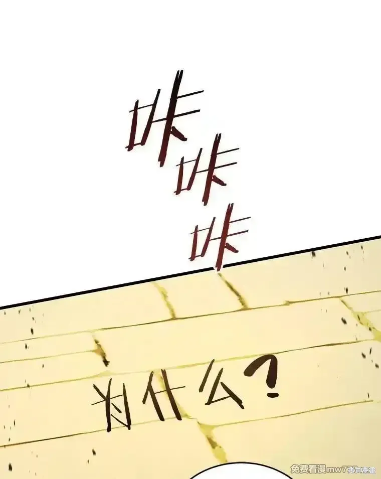 第133话109