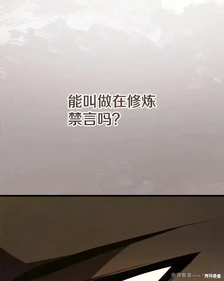 第133话118