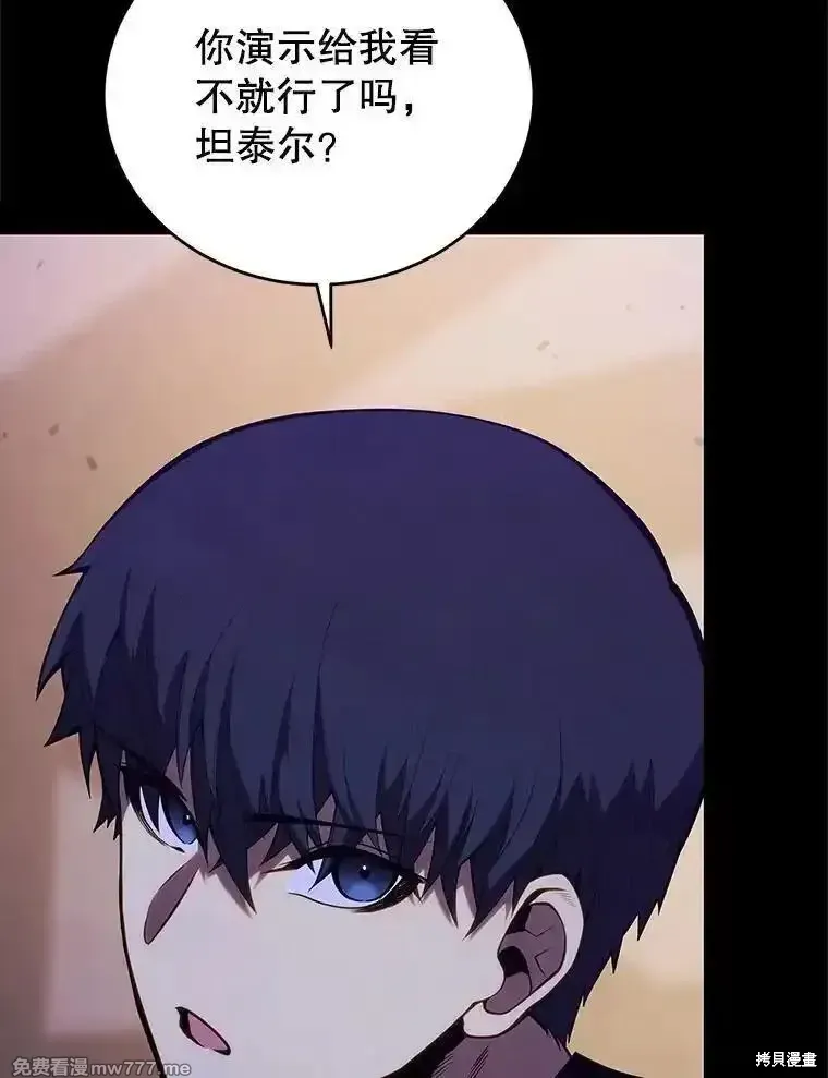 第131话133