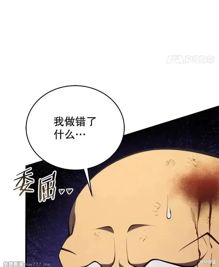 第133话41