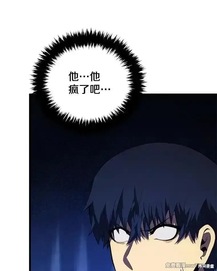 第130话30