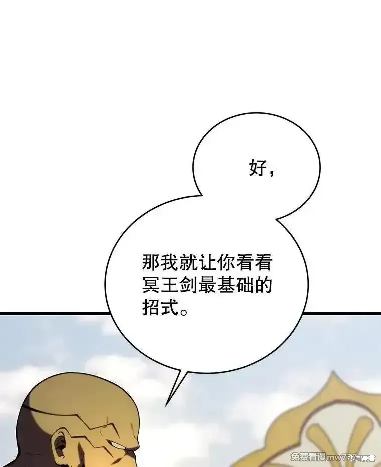 第131话149