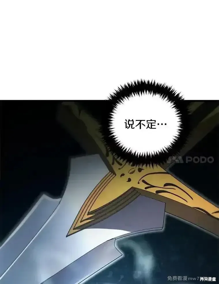 第130话51