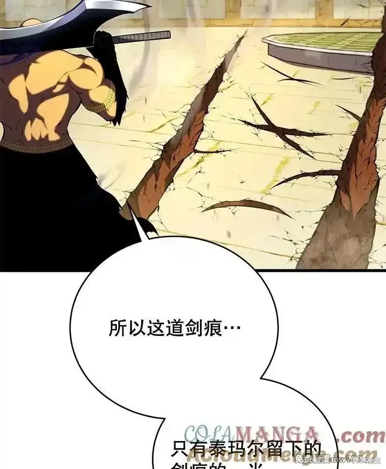 第131话8