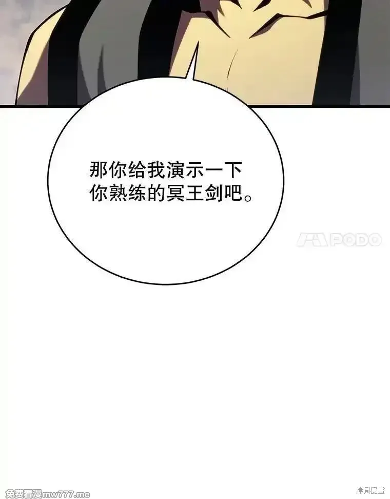 第131话121
